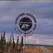 White_wind, 2008, video still White_wind, 2008, video still